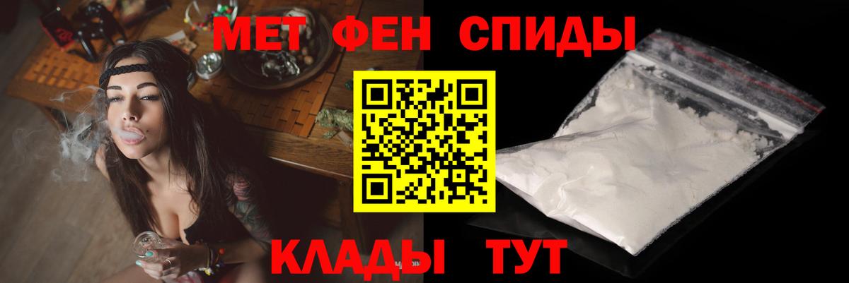 ОМГ ОМГ   АМФ VHQ  Вход с VPN  Новодвинск 