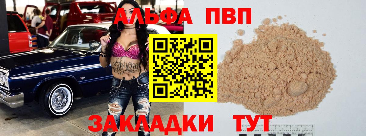 Экстази Новодвинск
