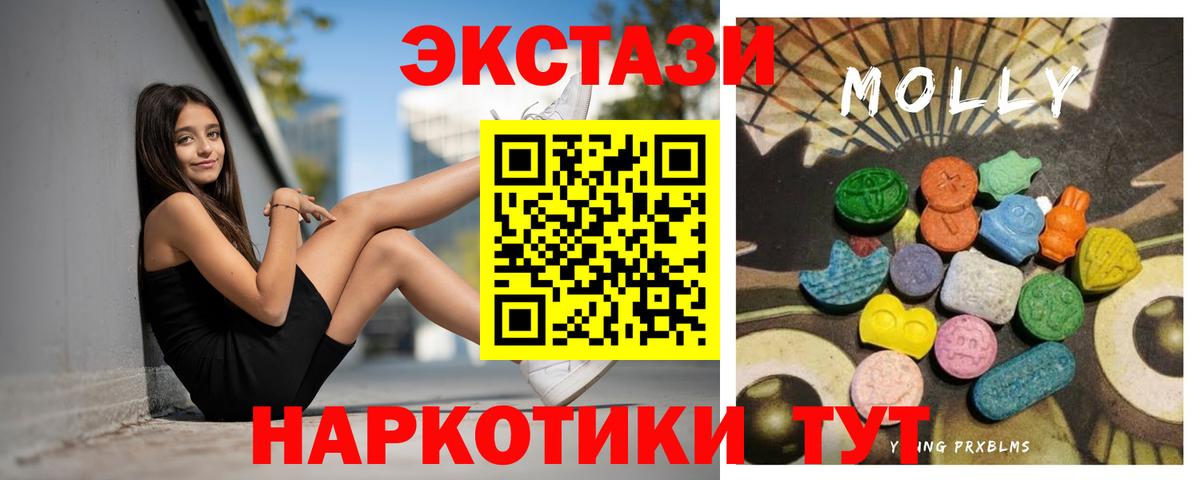 где найти   Вход с VPN  ссылка на мегу   Ecstasy таблы  Новодвинск  Ecstasy louis Vuitton  Экстази 