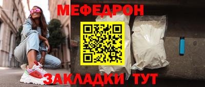 МДМА Рыбинск