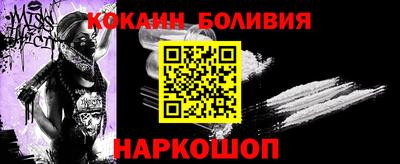 МДМА Рыбинск