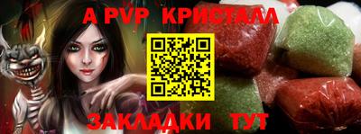 МДМА Рыбинск