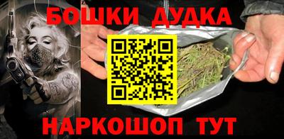 наркотики Рузаевка