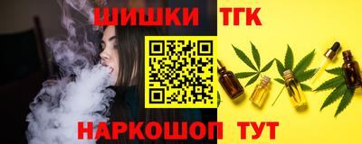 наркотики Рузаевка