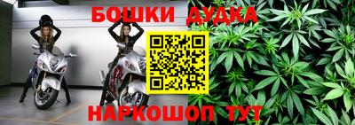 бошки Рязань