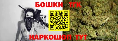 бошки Рязань