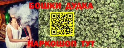 бошки Рязань