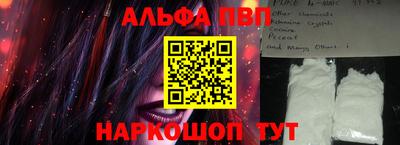 МДМА Рыбинск