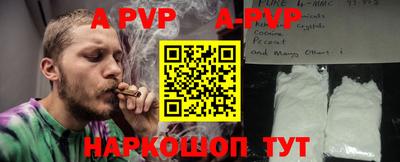 наркотики Рузаевка