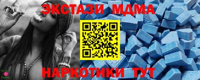 МДМА Рыбинск