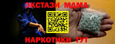 МДМА Рыбинск