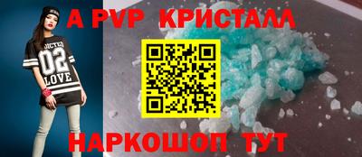 наркотики Рузаевка