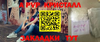 наркотики Рузаевка