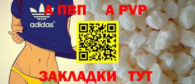 наркотики Рузаевка