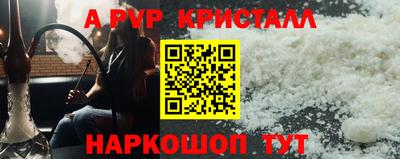 наркотики Рузаевка