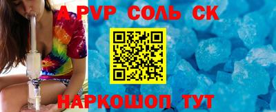 бошки Рязань