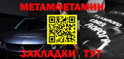 МДМА Рыбинск