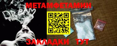 МДМА Рыбинск
