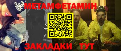 наркотики Рузаевка