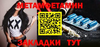 МДМА Рыбинск