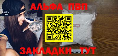 МДМА Рыбинск