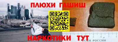 бошки Рязань