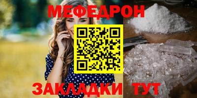 МДМА Рыбинск