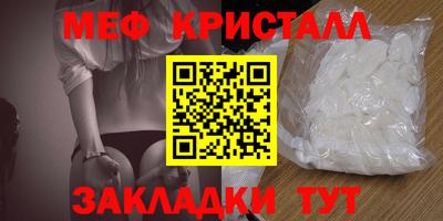 МДМА Рыбинск