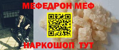 наркотики Рузаевка