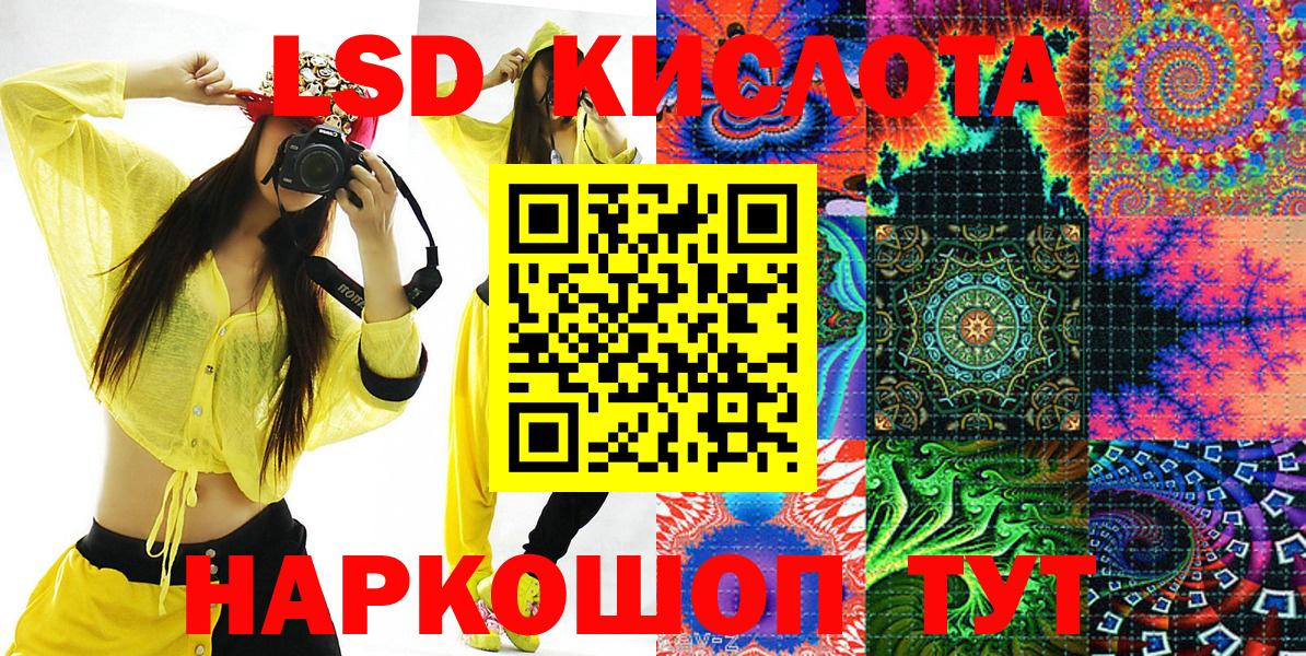Новодвинск  Марки N-bome 1500мкг  закладки  Вход с VPN 