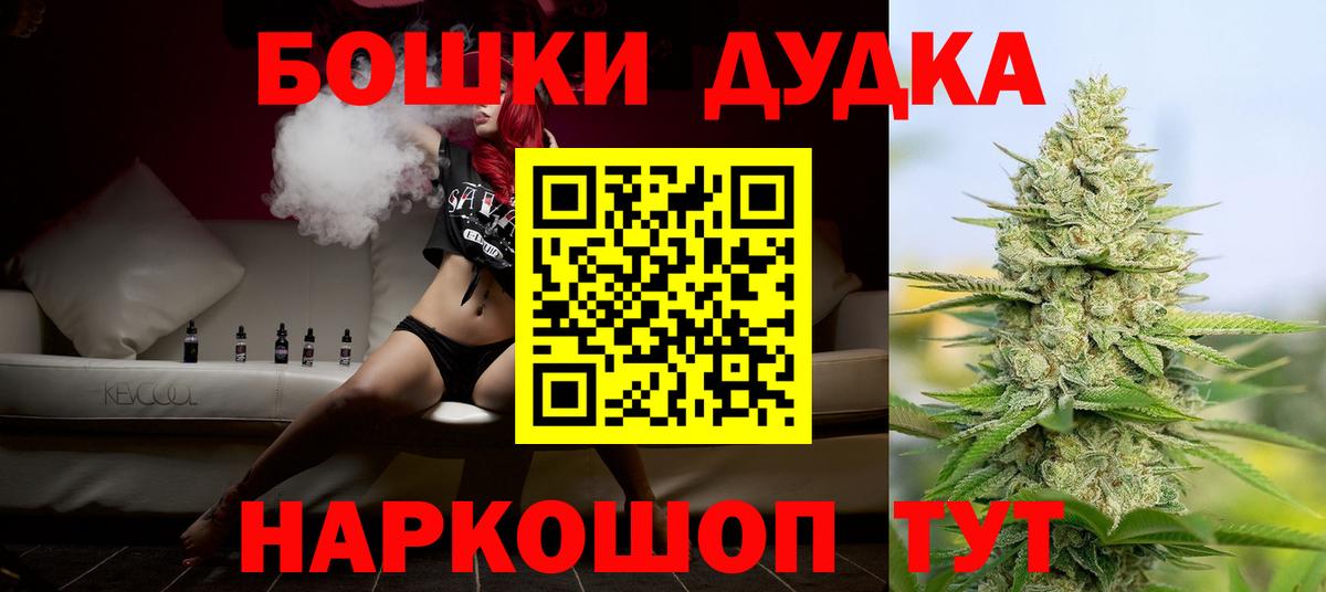 Каннабис семена  МАРИХУАНА VHQ  Новодвинск  Вход с VPN 